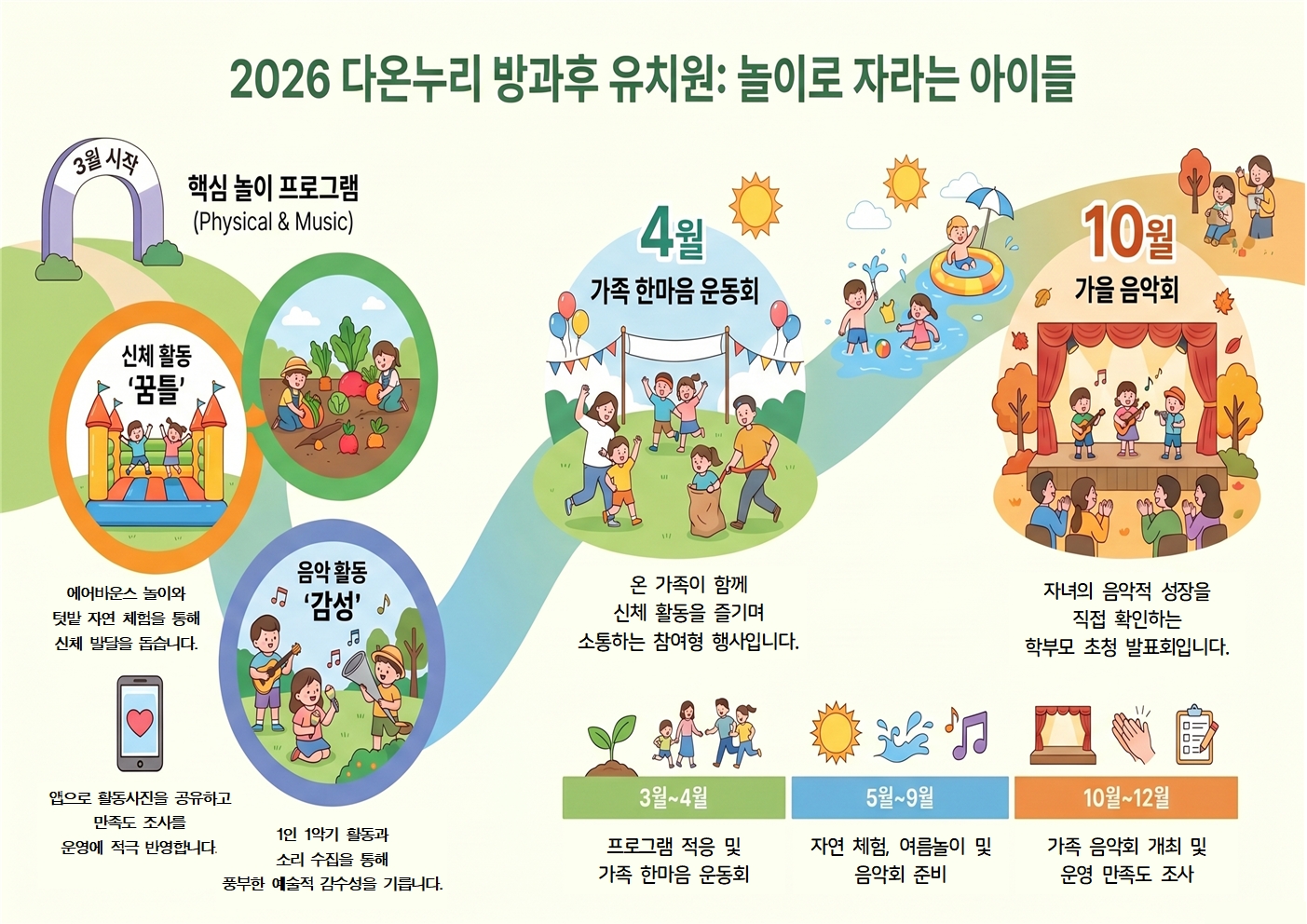 홍보지2.jpg